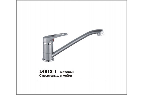 LEDEME L4813-1