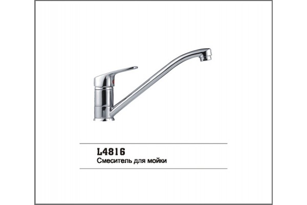 LEDEME L4816 LEDEME L4816