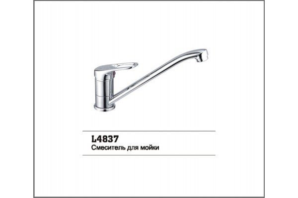 LEDEME L4837