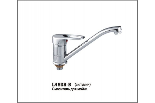 LEDEME L4928B