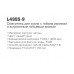 LEDEME L4955-9