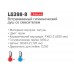 LEDEME L5398-8 LEDEME L5398-8