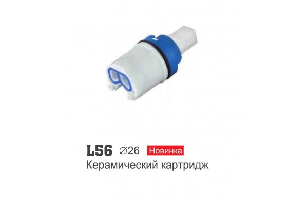 LEDEME L56 LEDEME L56