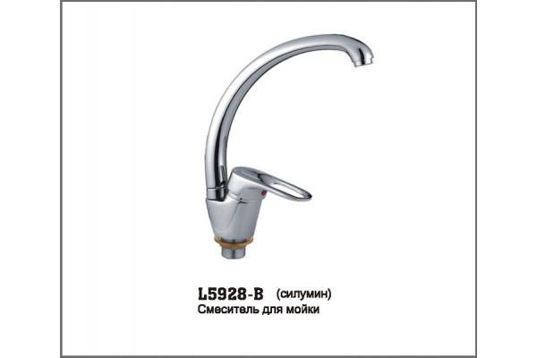 LEDEME L5928B