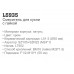 LEDEME L5935