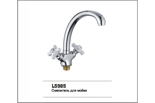 LEDEME L5985