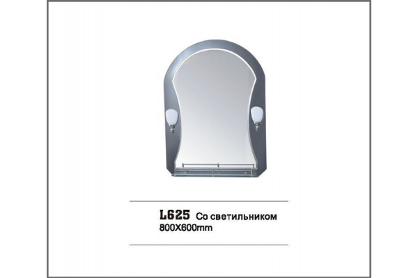 LEDEME L625