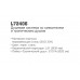 LEDEME L72406