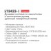 LEDEME L72433-1