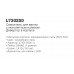 LEDEME L73025D LEDEME L73025D