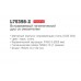 Ledeme L75398-2