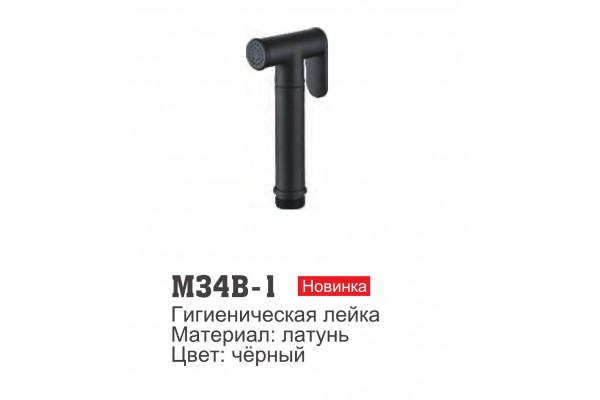LEDEME M34B-1 LEDEME M34B-1