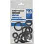 Универсальный комплект плоских прокладок "№5" резина пакет РБ