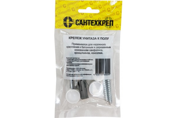 Сантехкреп 1.2.1.1