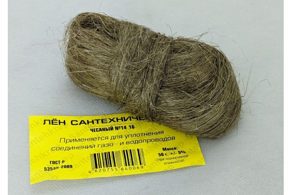 Сантехкреп 2.3.2 Сантехкреп 2.3.2