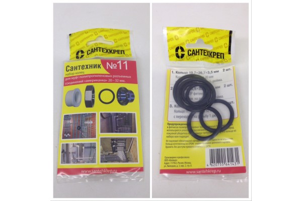 Сантехкреп 2.7.11