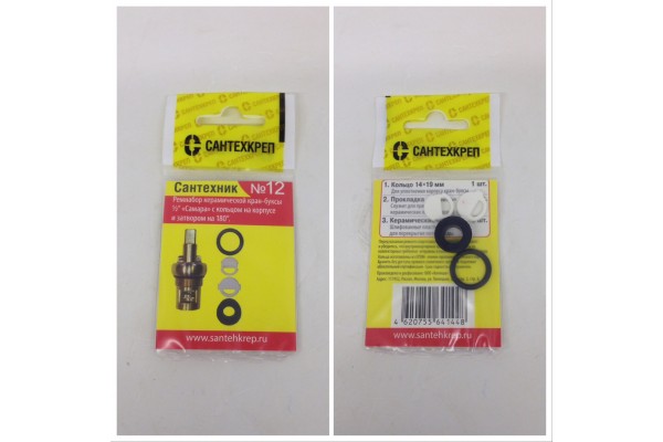 Сантехкреп SANTEHNIC12