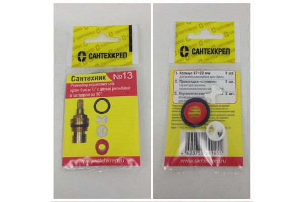 Сантехкреп SANTEHNIC13 Сантехкреп SANTEHNIC13