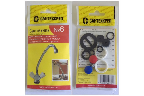 Сантехкреп 2.7.6