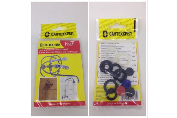 Сантехкреп 2.7.7