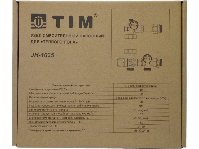 Узел смесительный для теплого пола tim jh 1035