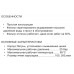 Zeissler ZSf.306.0104N