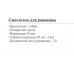 Смеситель WISENT WP10222