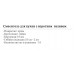 WP45006-2 WISENT